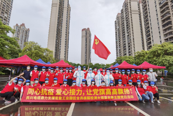 72小时！ks凯时鼎力支援宏盈工业园区全员核酸筛查紧急行动圆满结束