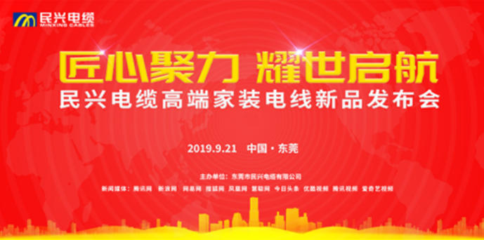 家装行业黑科技！ks凯时最新发布两款高端家装电线！